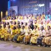งานมุทิตาจิตสมาชิกเกษียณอายุราชการ สหกรณ์ออมทรัพย์ครูพัทลุง จำกัด ประจำปี 2567